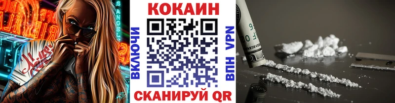 Наркошоп Кулебаки Героин  APVP  Кокаин  ГАШИШ  Меф мяу мяу  кракен tor  Канабис 