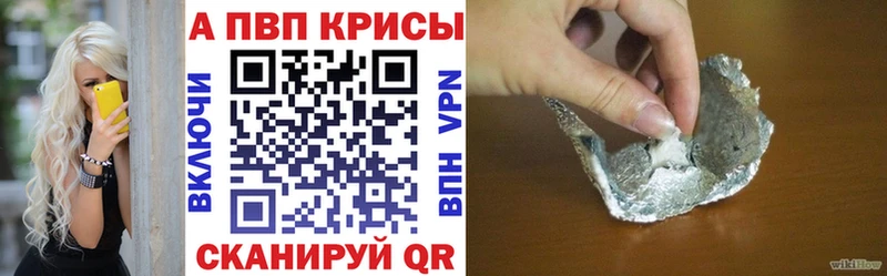 Alfa_PVP VHQ  Кулебаки 