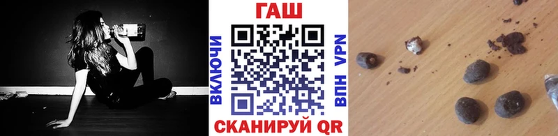ГАШ hashish  ссылка на мегу   Кулебаки 