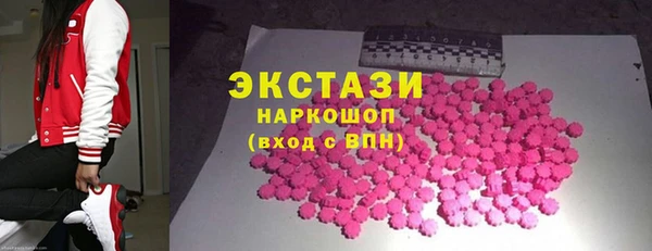 соль ск Арсеньев