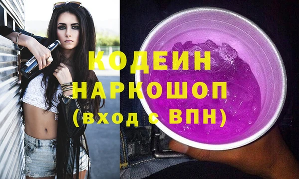 синтетический гашиш Нефтекумск
