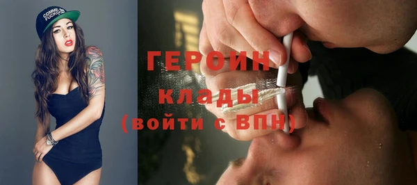бутират Алексеевка