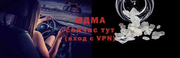 винт Армянск