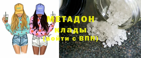 бутират Алексеевка