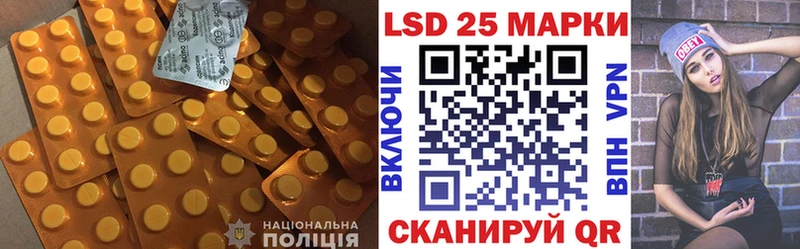 Лсд 25 экстази кислота продажа наркотиков Кулебаки