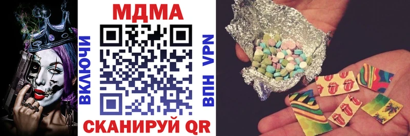 MDMA молли  Кулебаки 