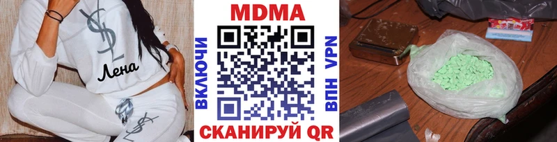 MDMA Molly Кулебаки