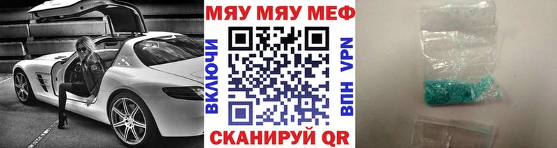 Меф 4 MMC  Кулебаки 