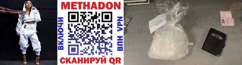 магазин продажи   MEGA онион  МЕТАДОН VHQ  Кулебаки 