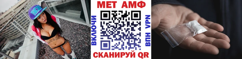 Первитин мет  Кулебаки 