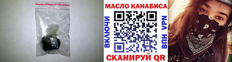 ТГК жижа  Кулебаки 