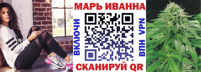Шишки марихуана Ganja  купить  сайты  Кулебаки 